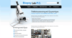 Desktop Screenshot of biopsylabpc.com