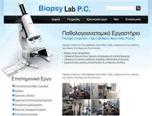 Tablet Screenshot of biopsylabpc.com